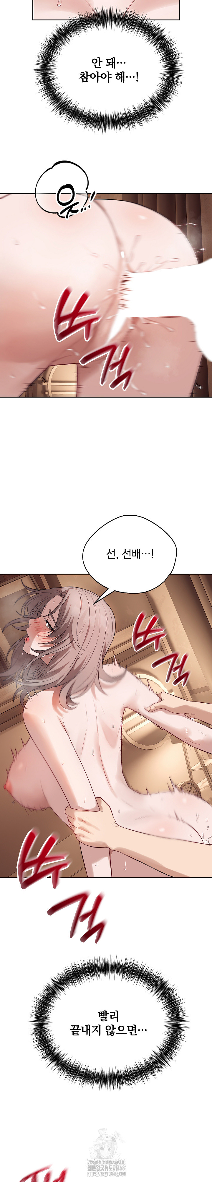 Dad, Cheer Up! Raw - Chapter 10 Page 12