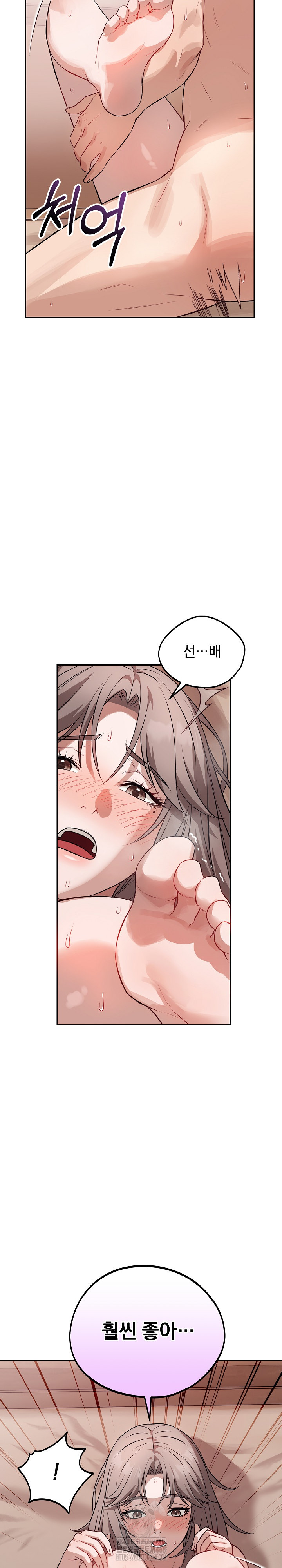 Dad, Cheer Up! Raw - Chapter 11 Page 10