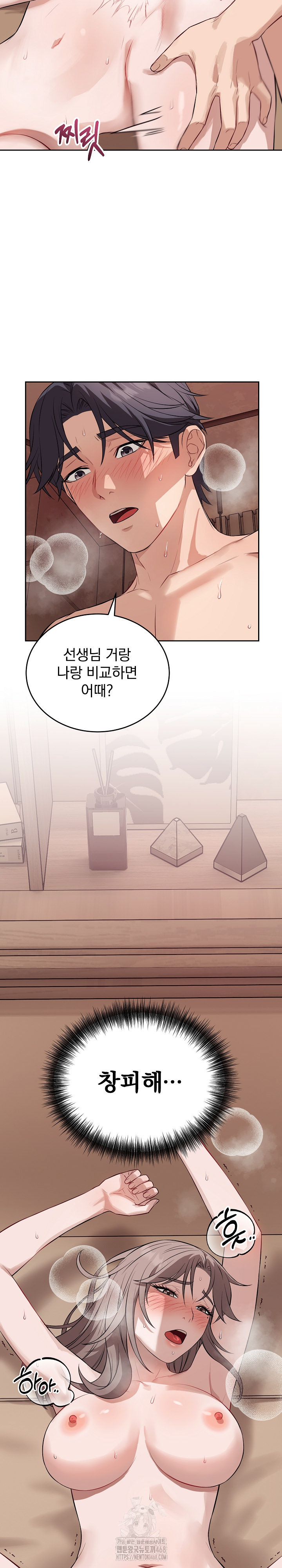 Dad, Cheer Up! Raw - Chapter 11 Page 22