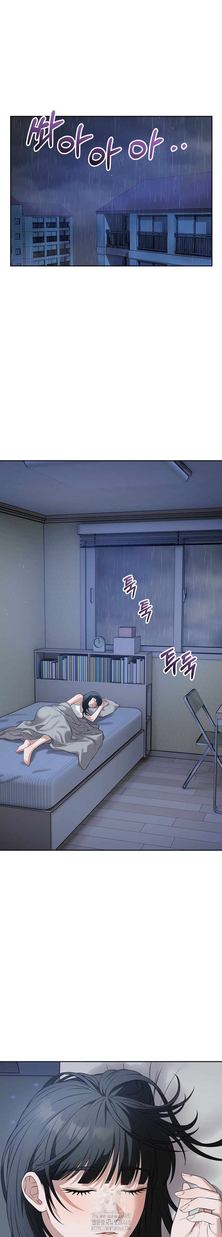 Dad, Cheer Up! Raw - Chapter 11 Page 26