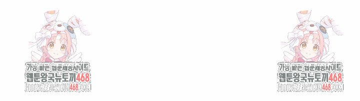 Dad, Cheer Up! Raw - Chapter 11 Page 32