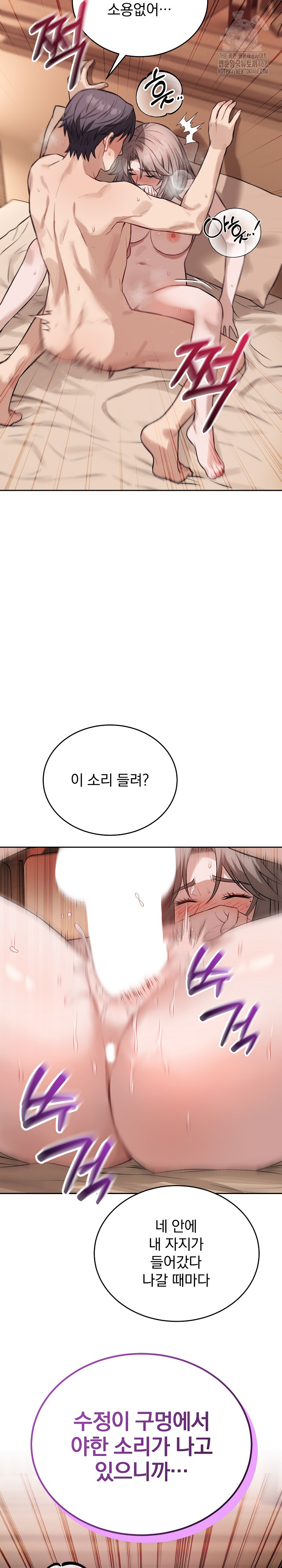 Dad, Cheer Up! Raw - Chapter 11 Page 7