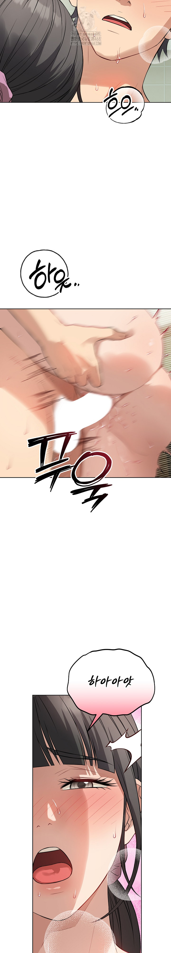 Dad, Cheer Up! Raw - Chapter 13 Page 25