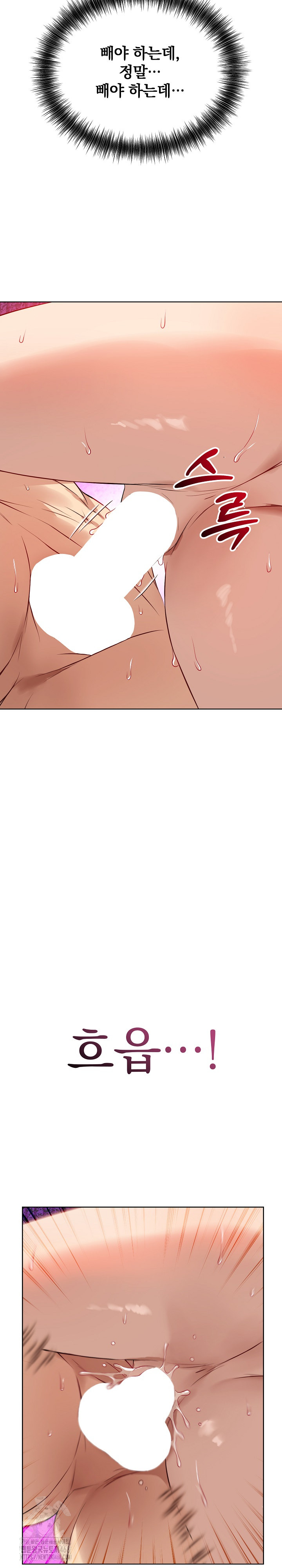 Dad, Cheer Up! Raw - Chapter 13 Page 29