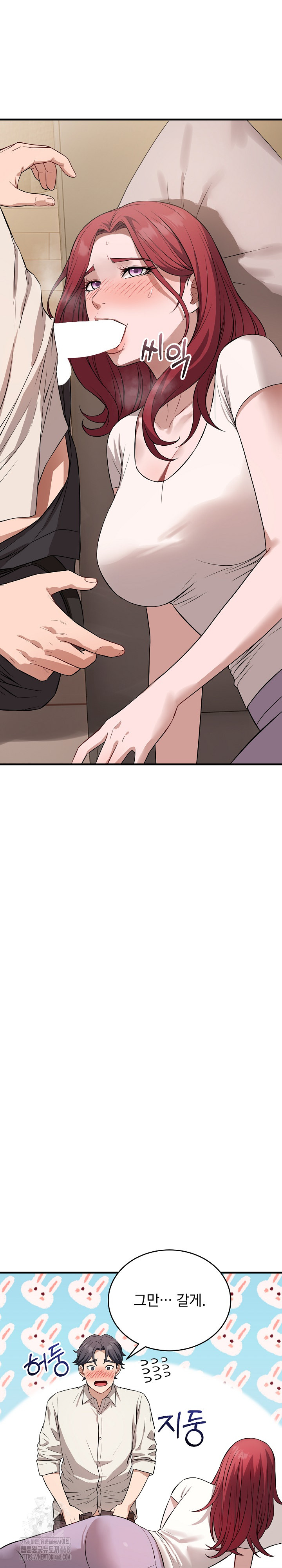 Dad, Cheer Up! Raw - Chapter 16 Page 29