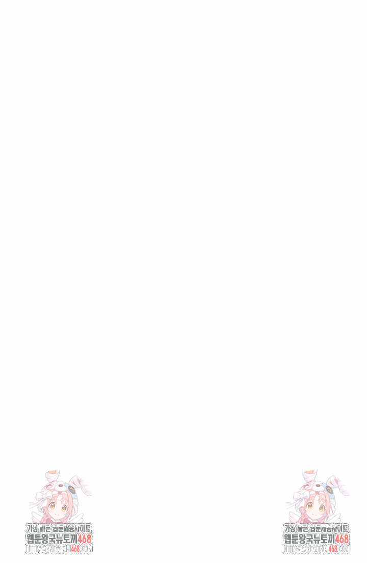 Dad, Cheer Up! Raw - Chapter 16 Page 31