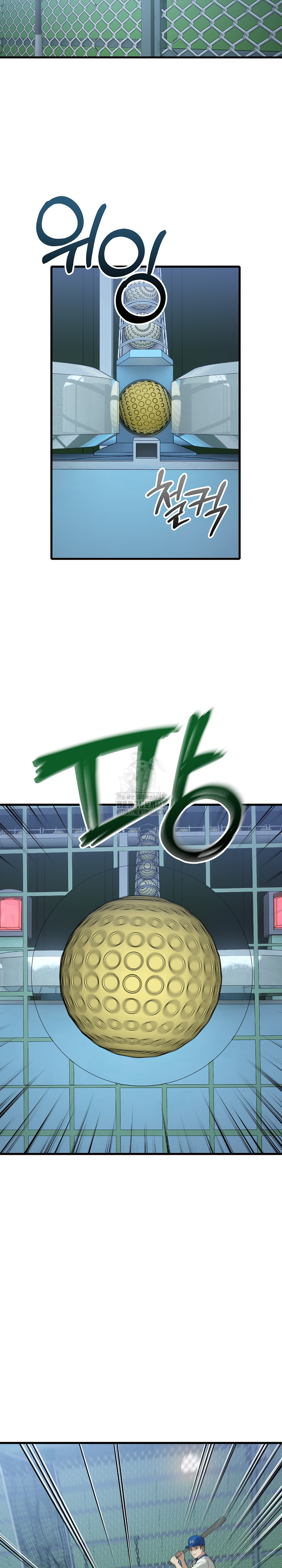 Dad, Cheer Up! Raw - Chapter 16 Page 4