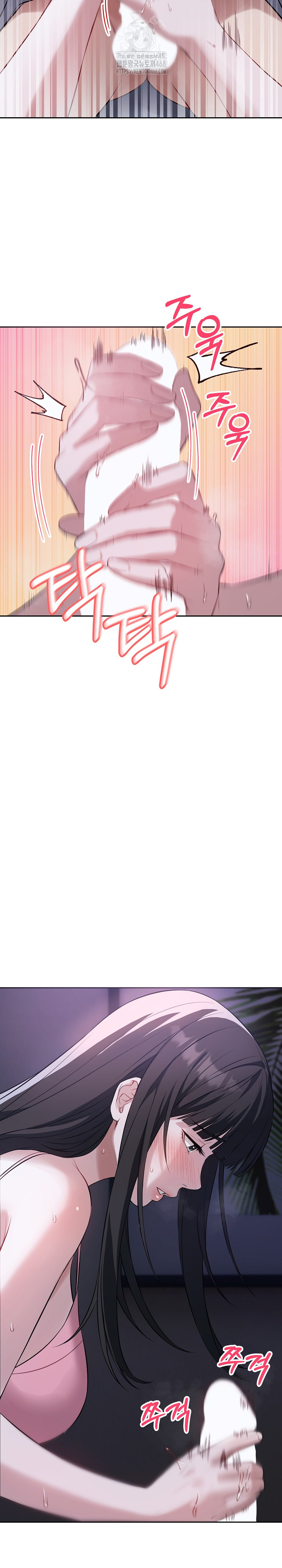 Dad, Cheer Up! Raw - Chapter 6 Page 20