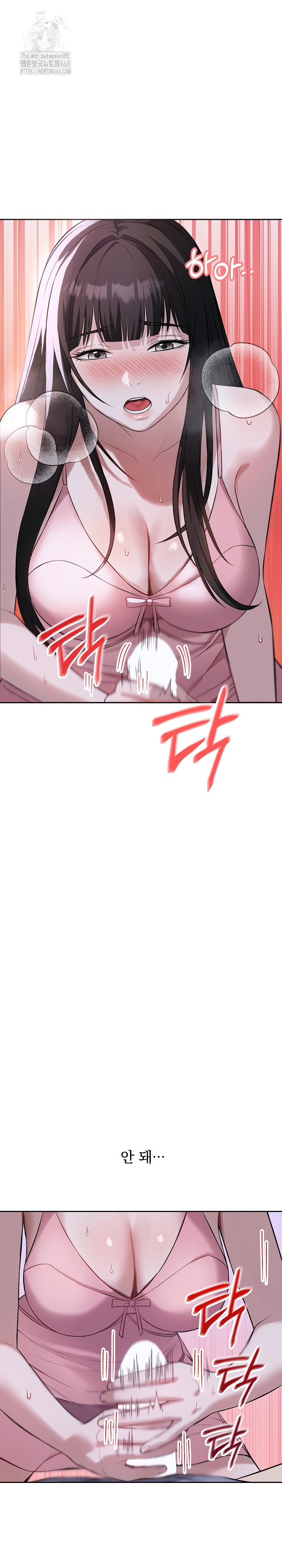 Dad, Cheer Up! Raw - Chapter 6 Page 22