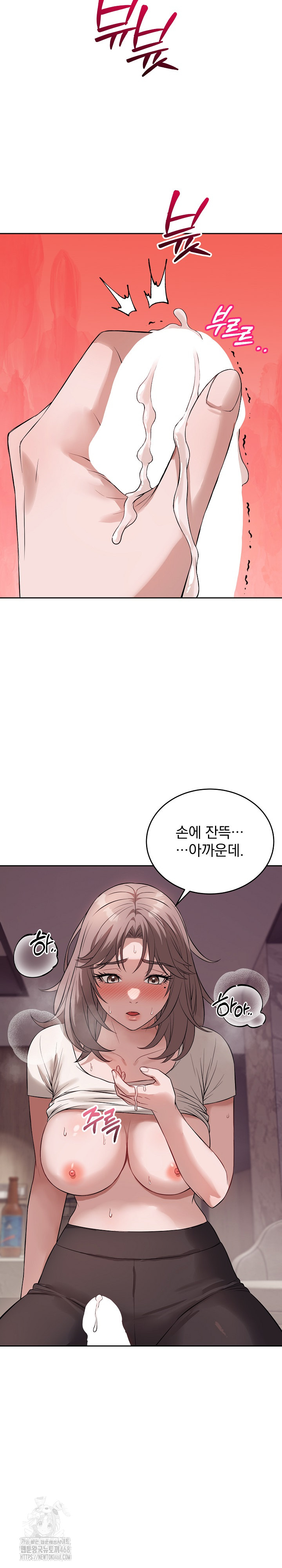 Dad, Cheer Up! Raw - Chapter 9 Page 11