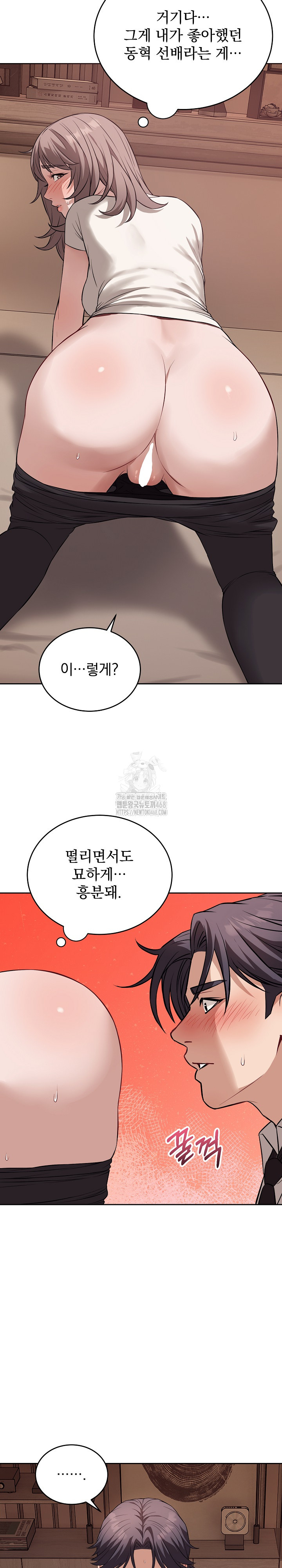 Dad, Cheer Up! Raw - Chapter 9 Page 20