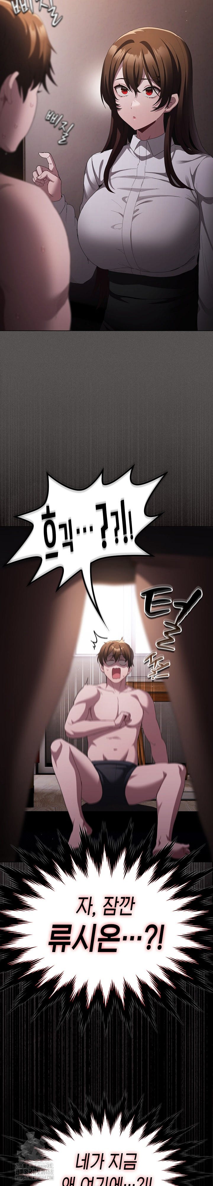 Believe! I Will Offer You My First Raw - Chapter 10 Page 36