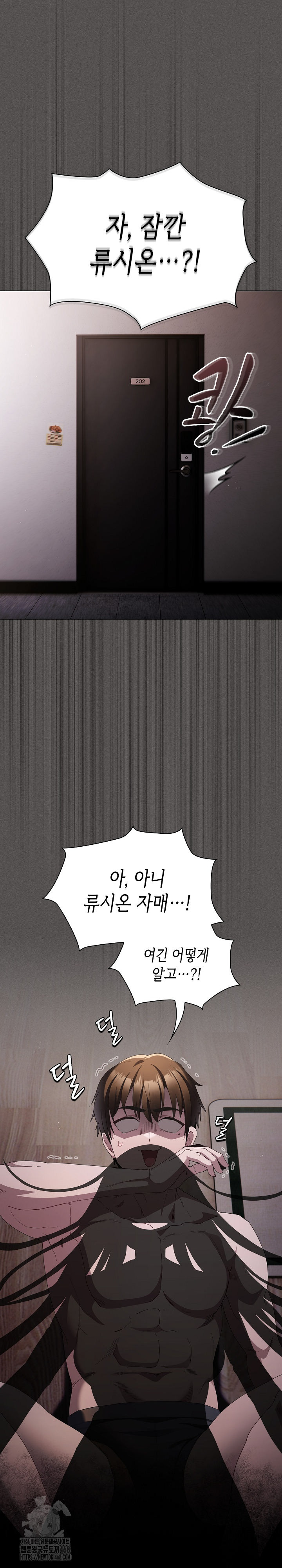 Believe! I Will Offer You My First Raw - Chapter 11 Page 2