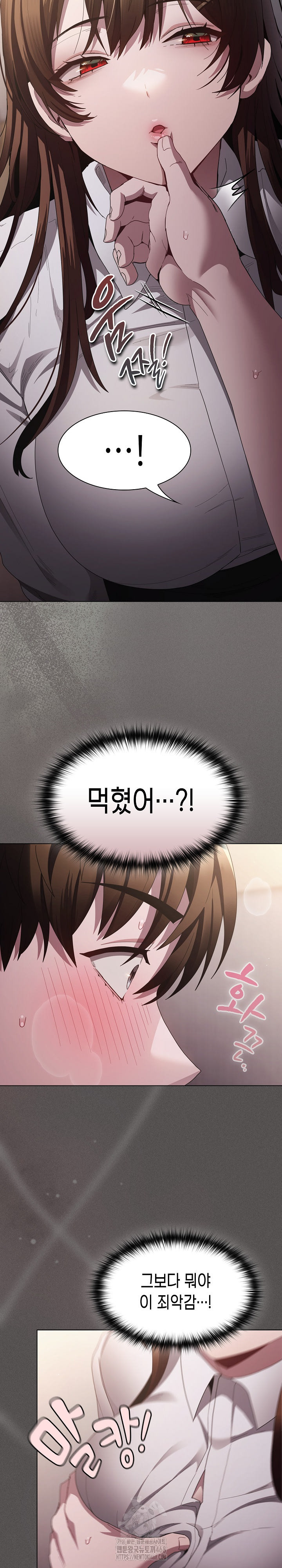 Believe! I Will Offer You My First Raw - Chapter 11 Page 28