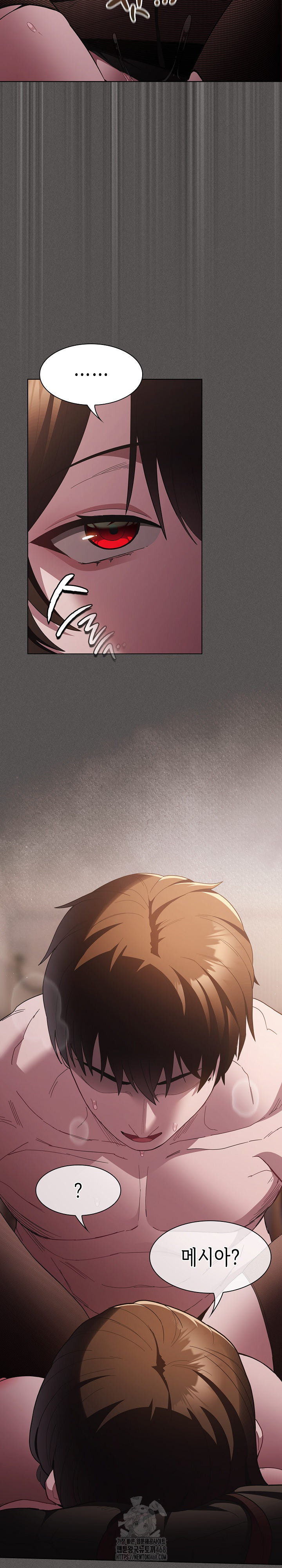 Believe! I Will Offer You My First Raw - Chapter 13 Page 16