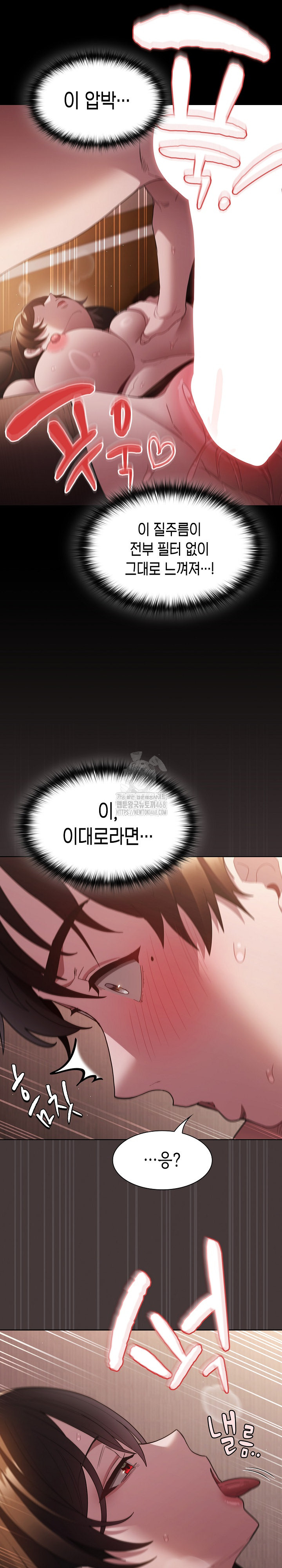 Believe! I Will Offer You My First Raw - Chapter 13 Page 22