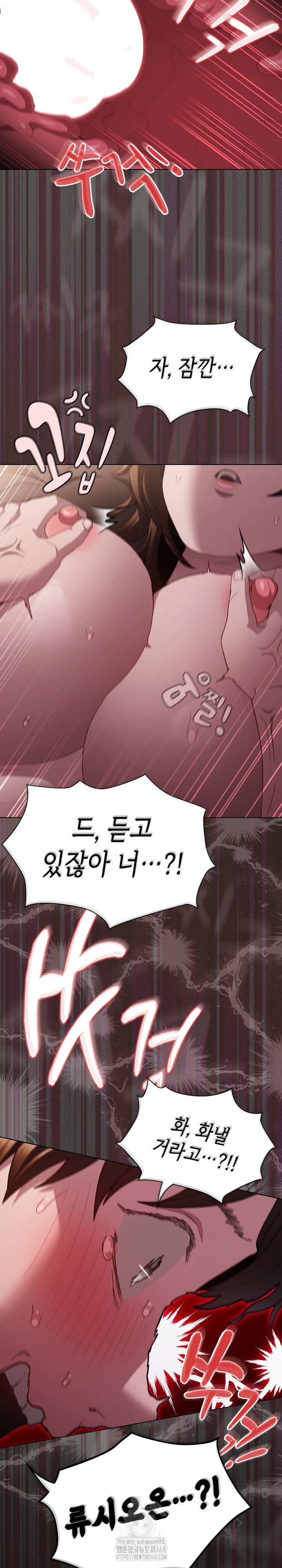 Believe! I Will Offer You My First Raw - Chapter 13 Page 30