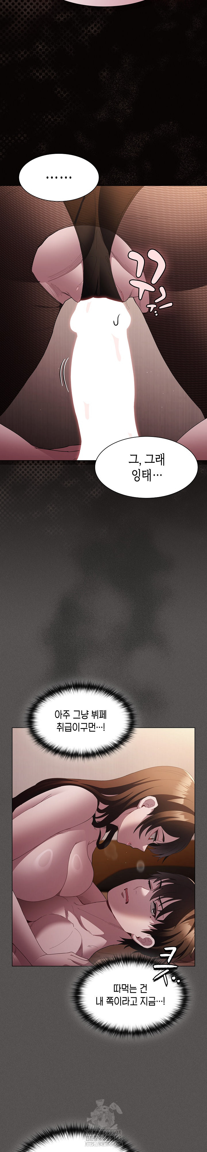 Believe! I Will Offer You My First Raw - Chapter 13 Page 6