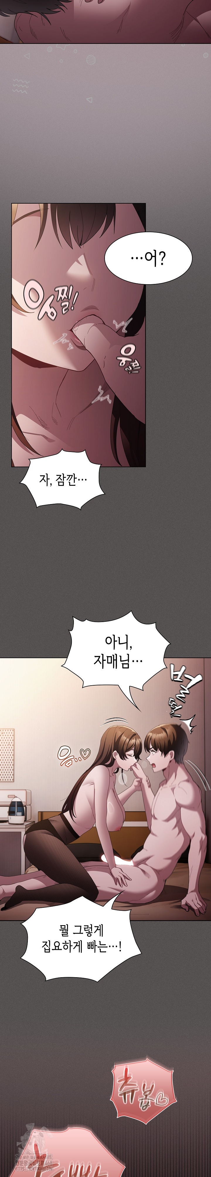 Believe! I Will Offer You My First Raw - Chapter 13 Page 8