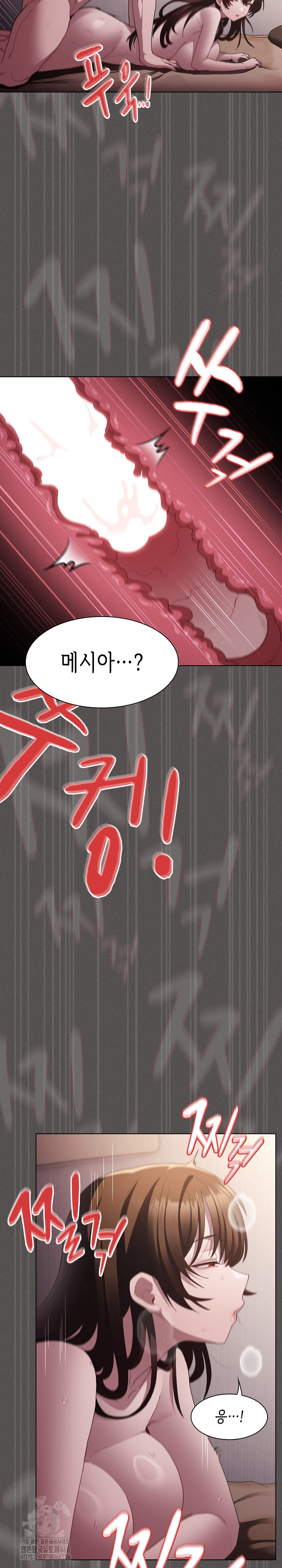 Believe! I Will Offer You My First Raw - Chapter 14 Page 9