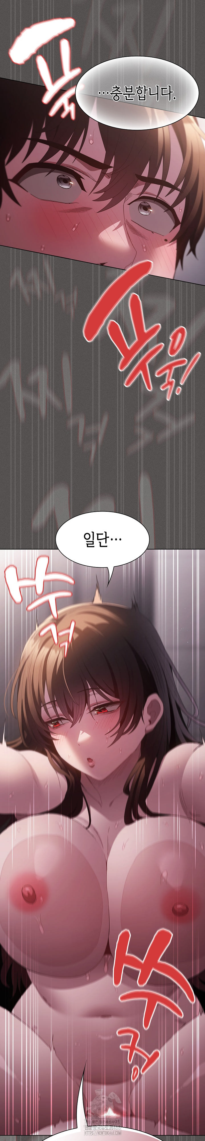 Believe! I Will Offer You My First Raw - Chapter 15 Page 13