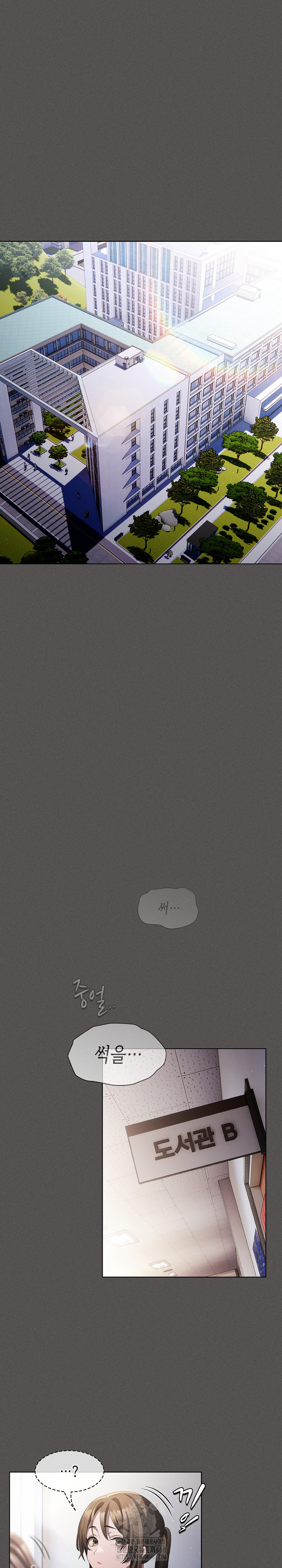 Believe! I Will Offer You My First Raw - Chapter 15 Page 2