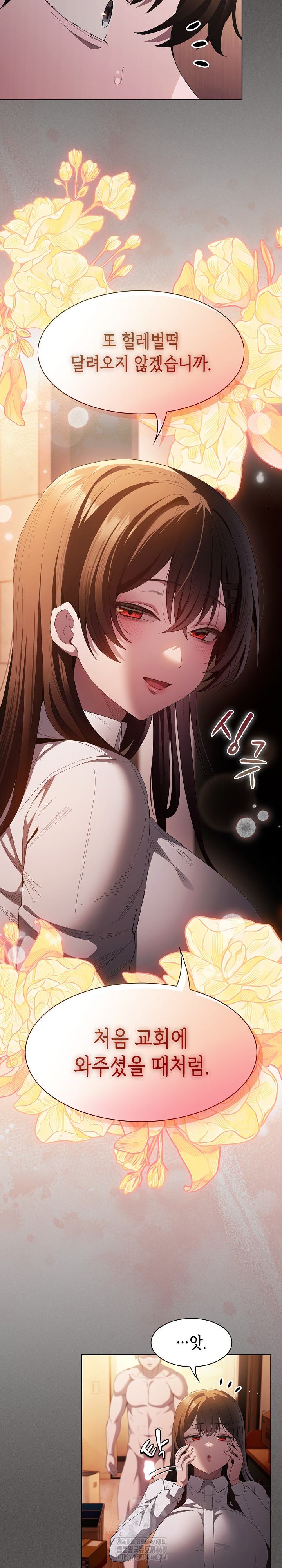 Believe! I Will Offer You My First Raw - Chapter 15 Page 25