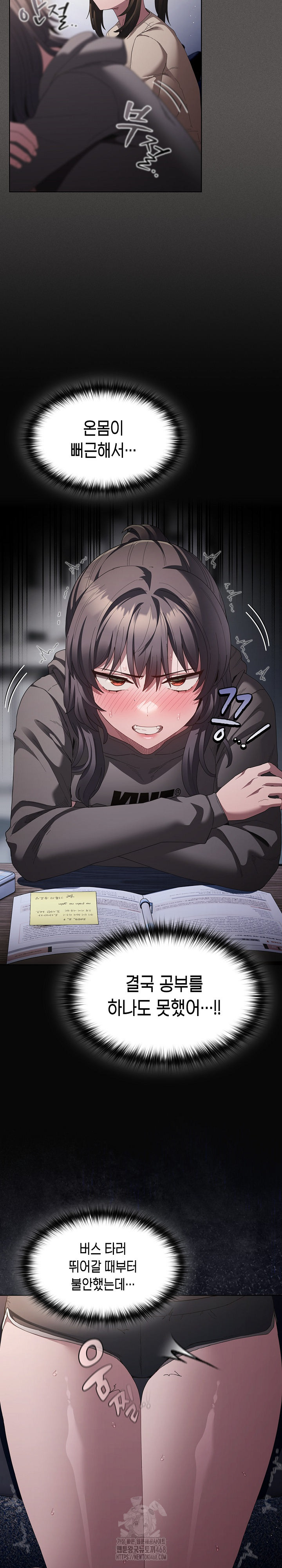 Believe! I Will Offer You My First Raw - Chapter 15 Page 3