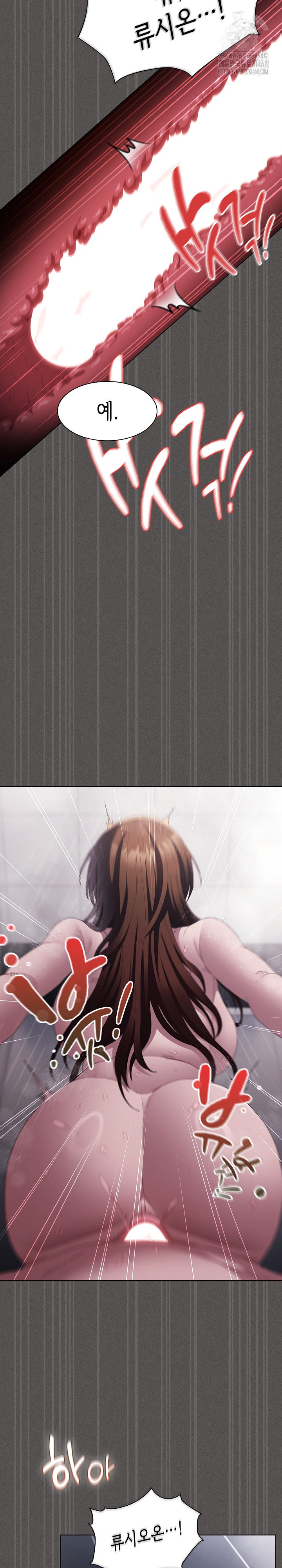 Believe! I Will Offer You My First Raw - Chapter 15 Page 9