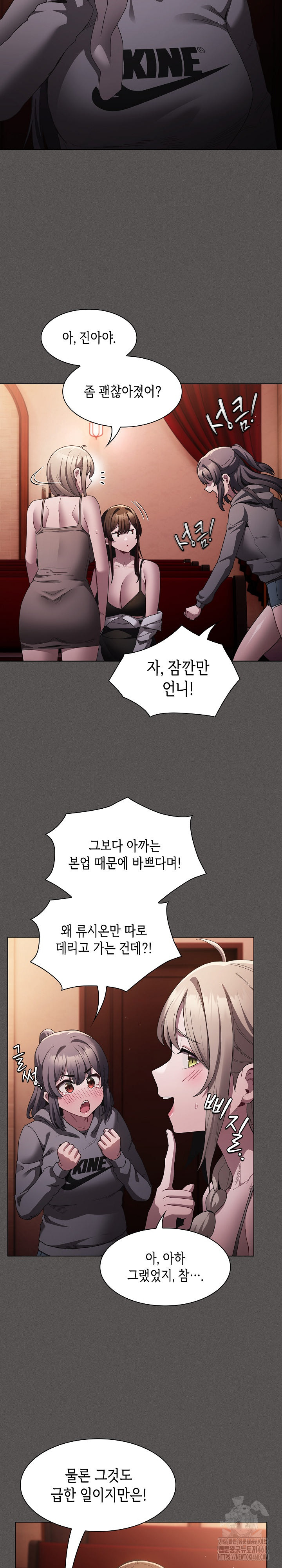 Believe! I Will Offer You My First Raw - Chapter 3 Page 17