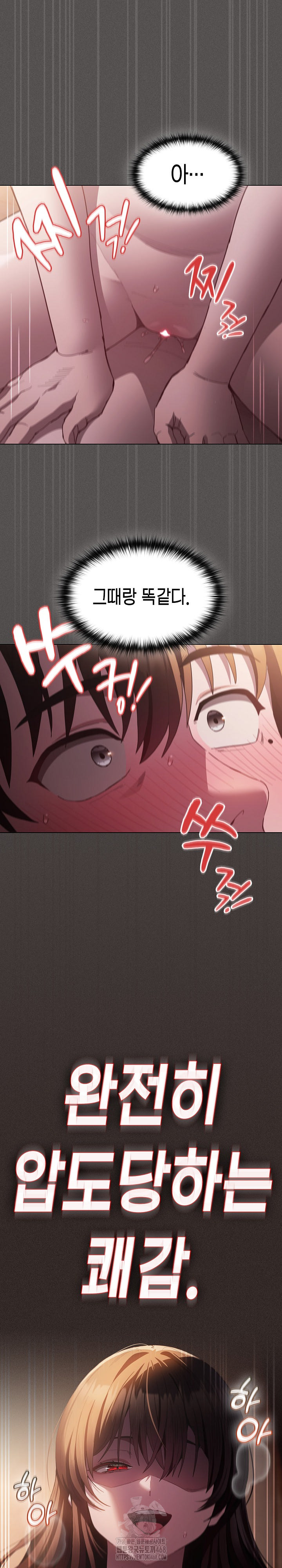 Believe! I Will Offer You My First Raw - Chapter 3 Page 2