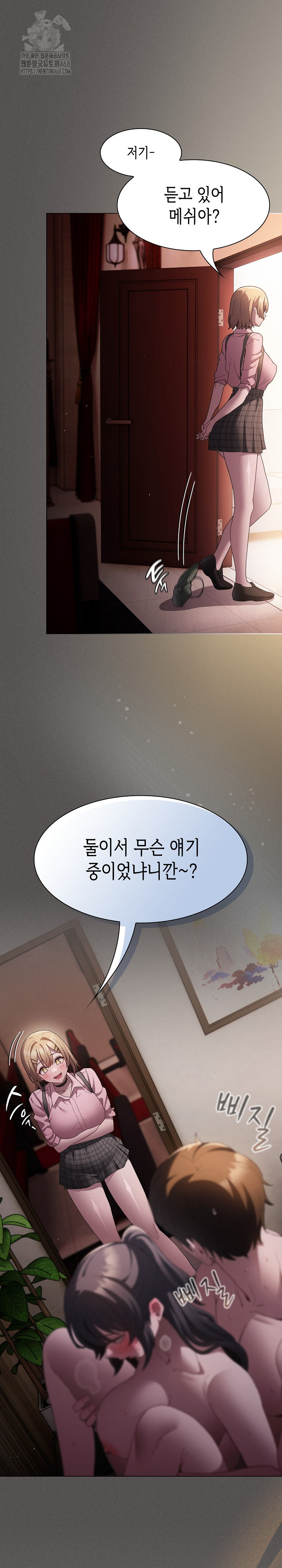 Believe! I Will Offer You My First Raw - Chapter 9 Page 2