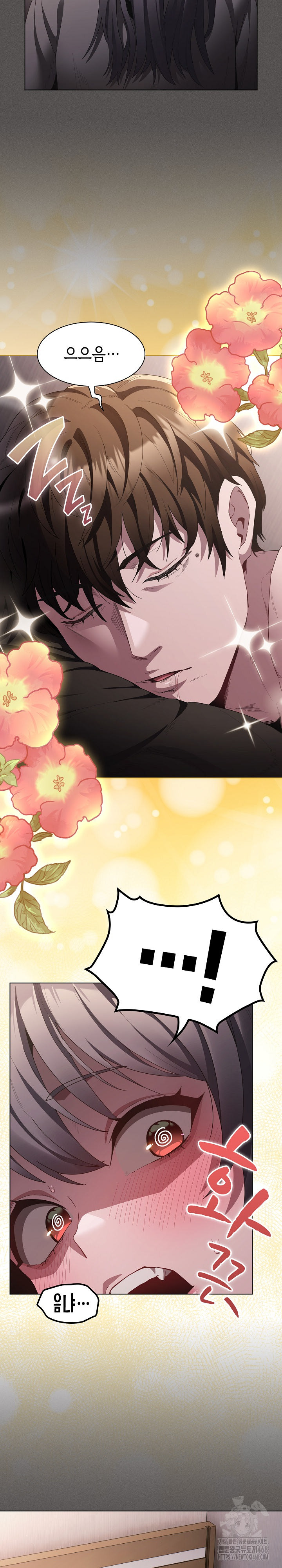 Believe! I Will Offer You My First Raw - Chapter 9 Page 33