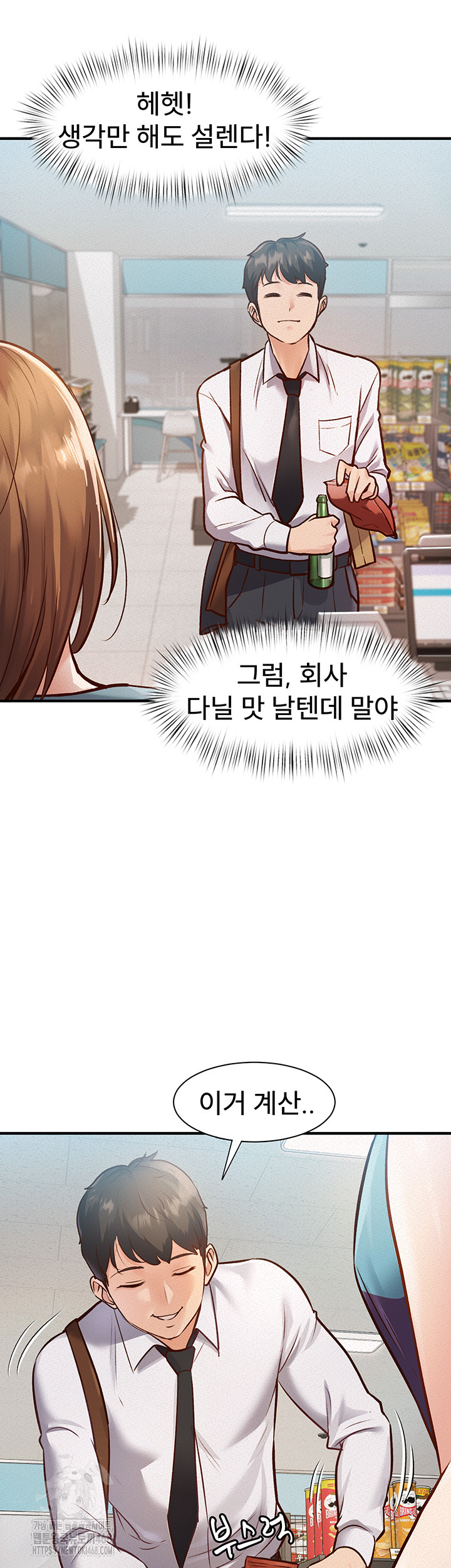 A Theme For Every Building Raw - Chapter 1 Page 16