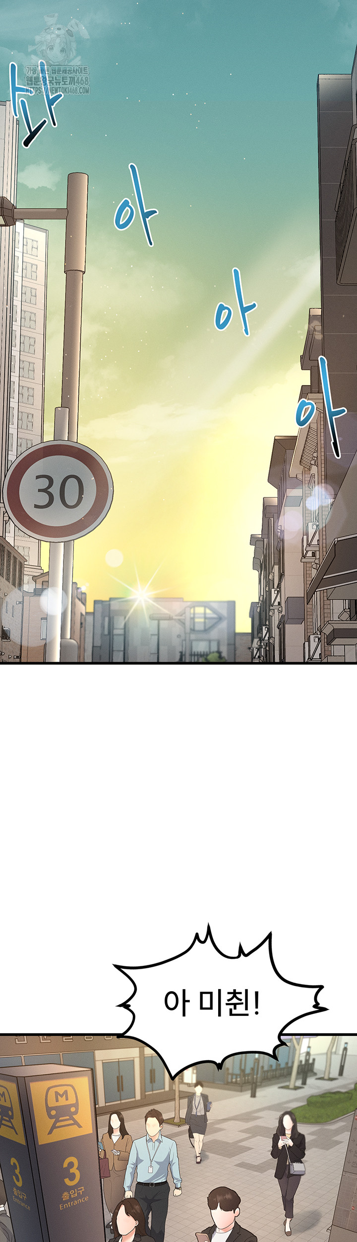 A Theme For Every Building Raw - Chapter 1 Page 37