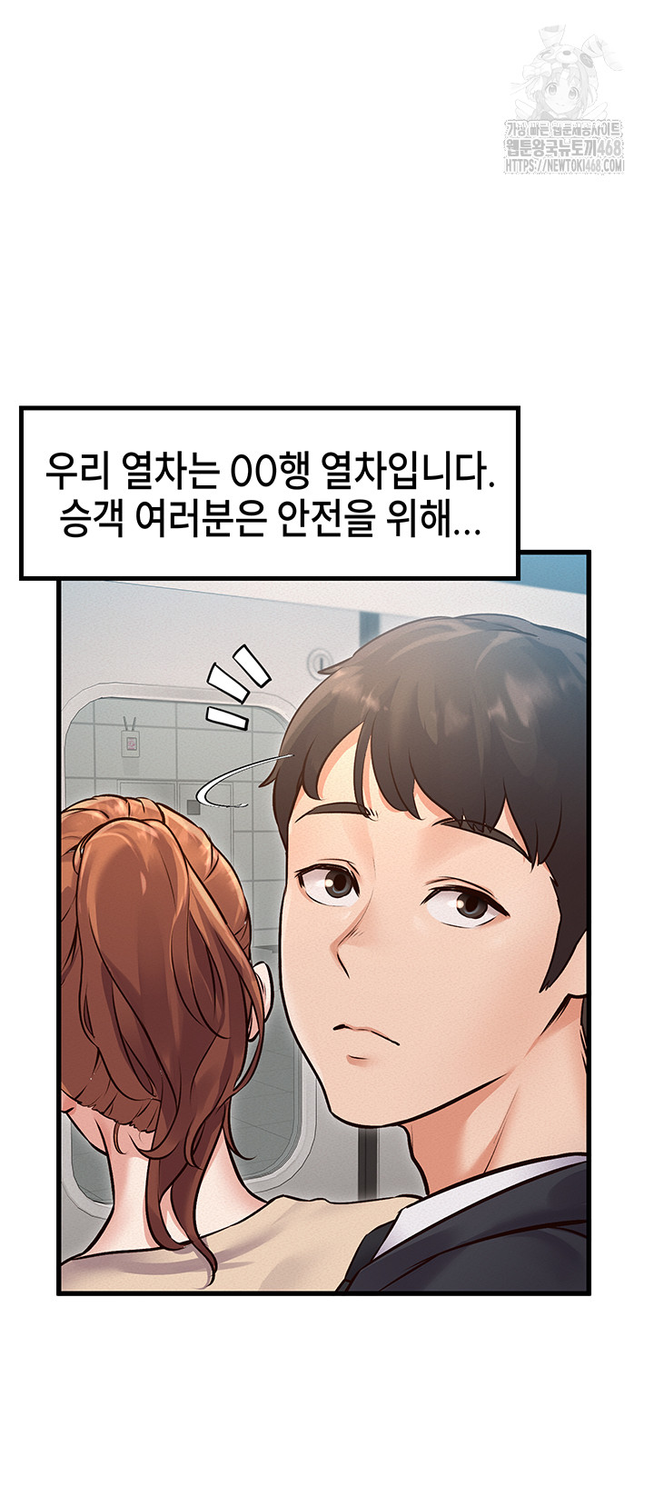 A Theme For Every Building Raw - Chapter 1 Page 43