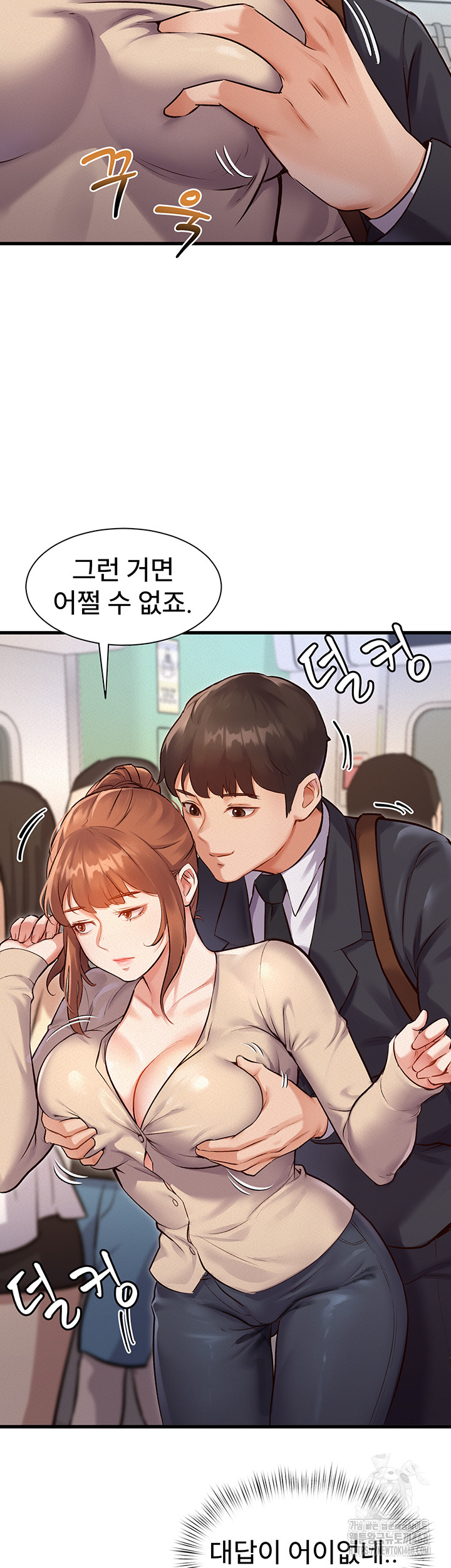 A Theme For Every Building Raw - Chapter 1 Page 55