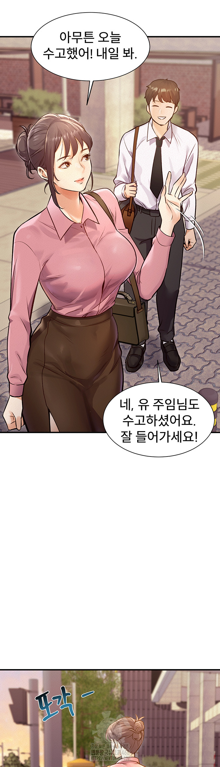 A Theme For Every Building Raw - Chapter 1 Page 7