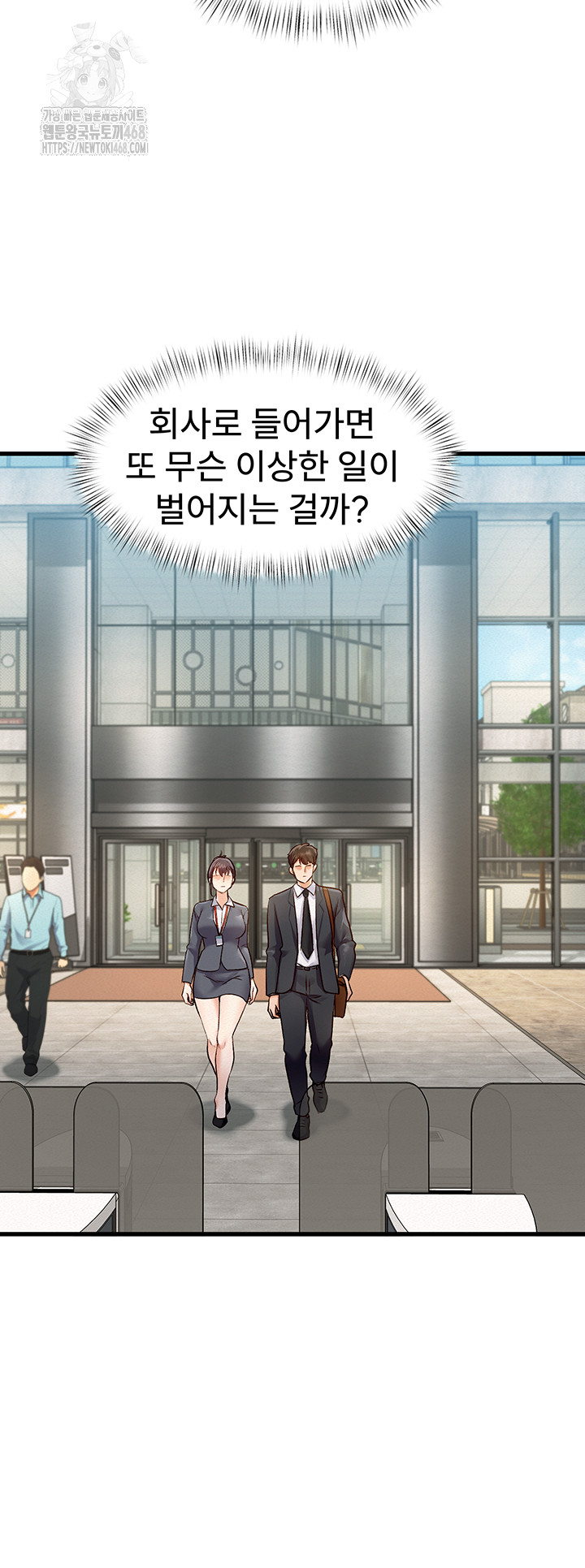 A Theme For Every Building Raw - Chapter 1 Page 74