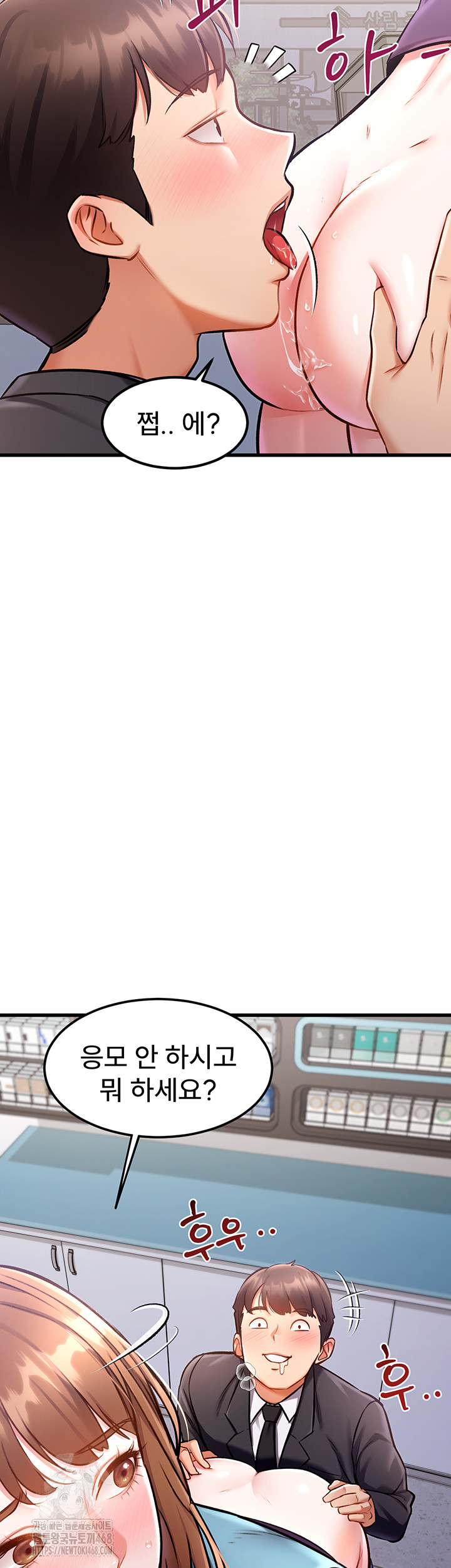 A Theme For Every Building Raw - Chapter 4 Page 23