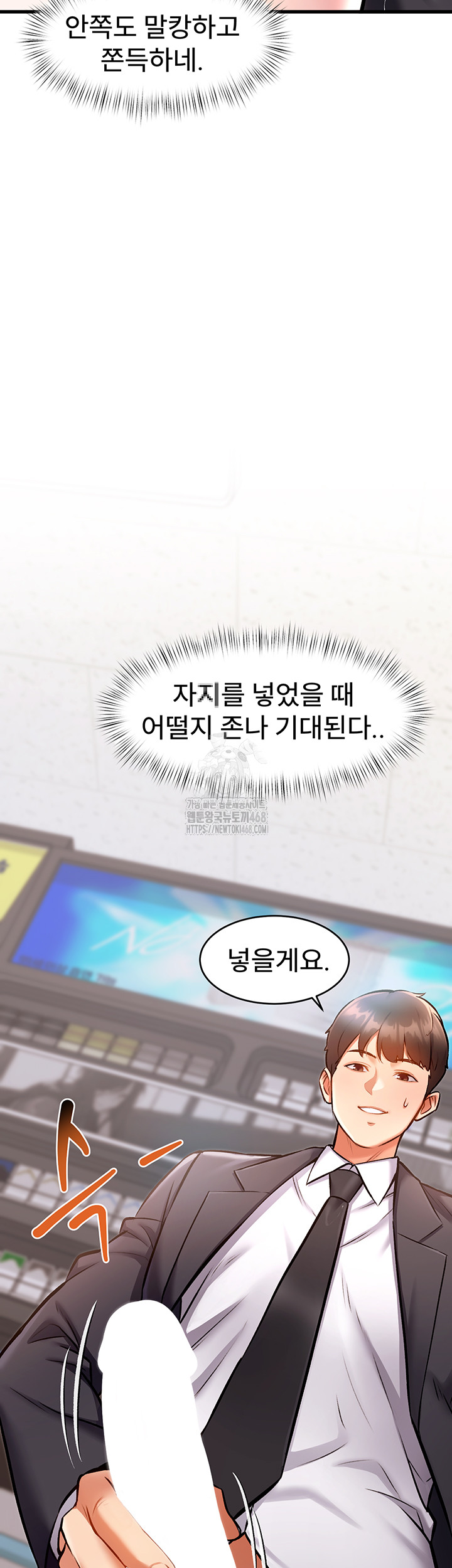 A Theme For Every Building Raw - Chapter 4 Page 35