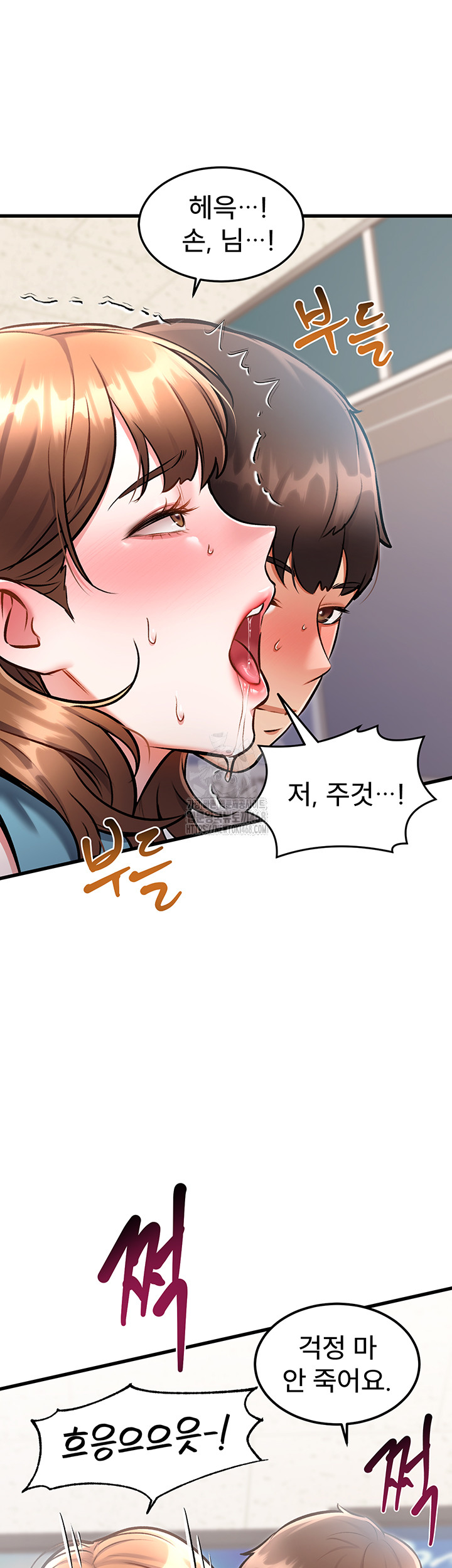 A Theme For Every Building Raw - Chapter 4 Page 52