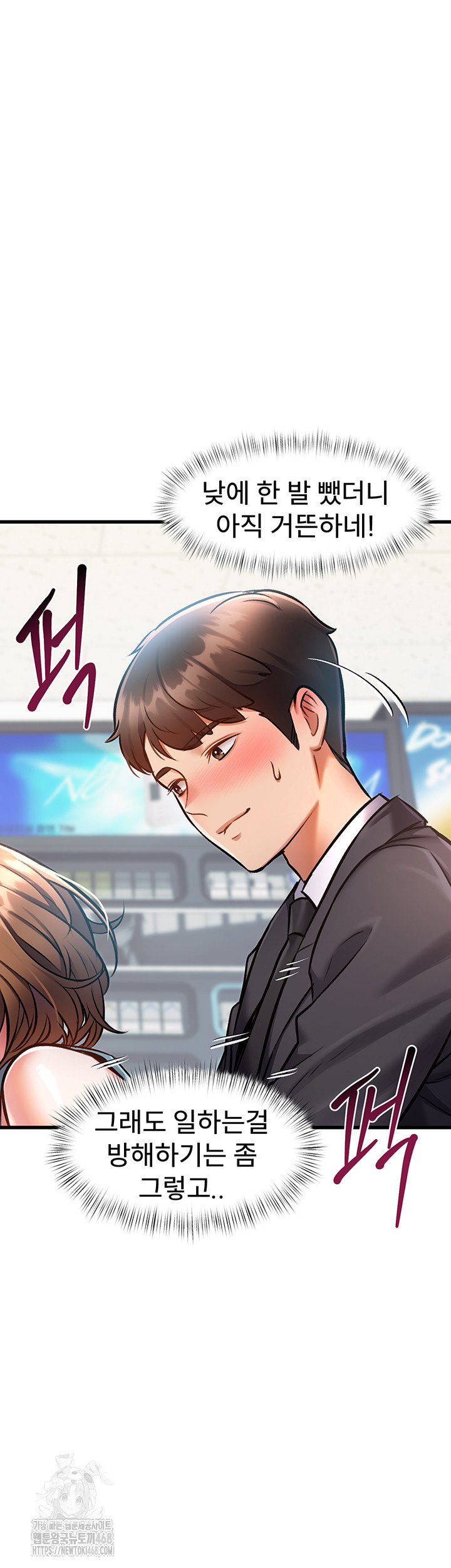 A Theme For Every Building Raw - Chapter 4 Page 63