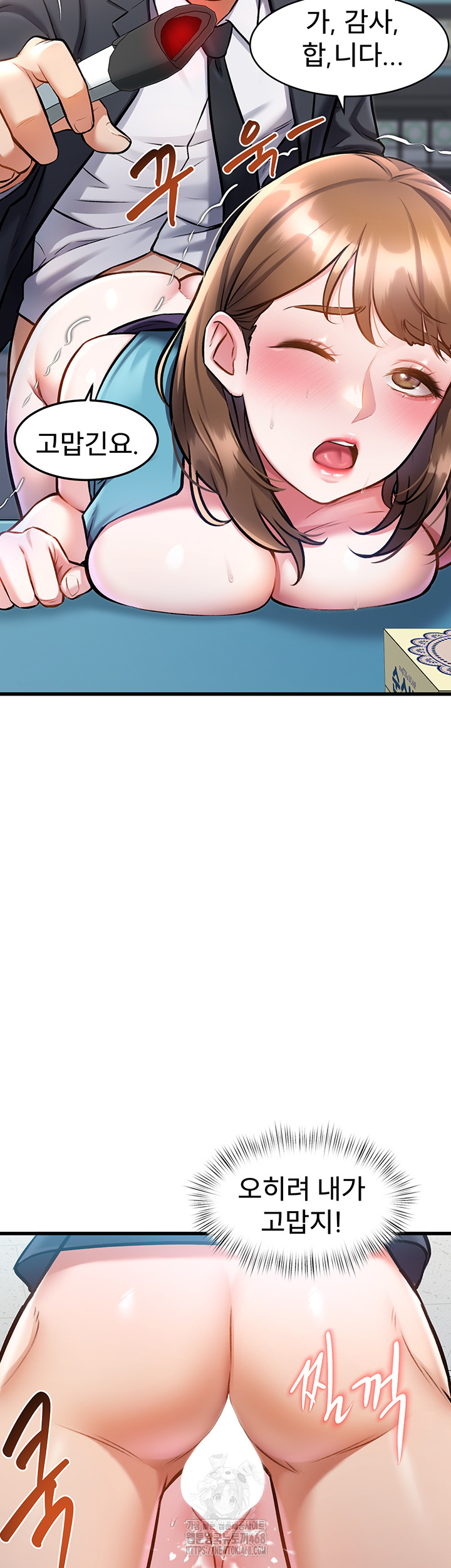 A Theme For Every Building Raw - Chapter 5 Page 23