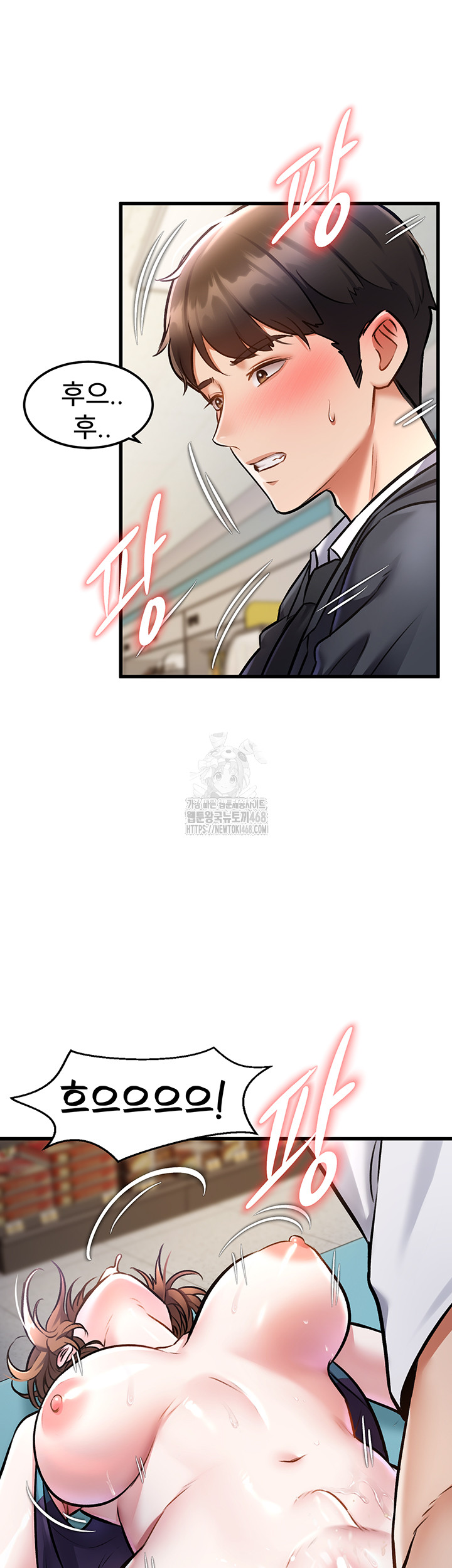 A Theme For Every Building Raw - Chapter 5 Page 32