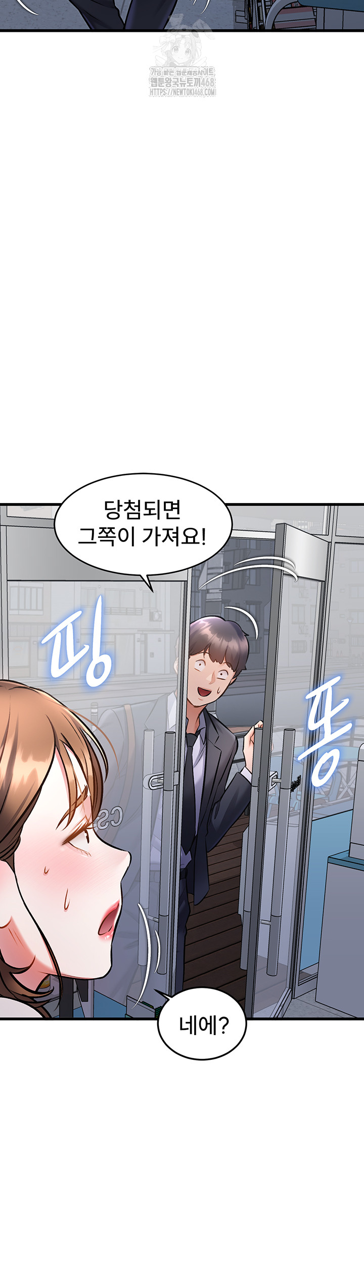 A Theme For Every Building Raw - Chapter 5 Page 40