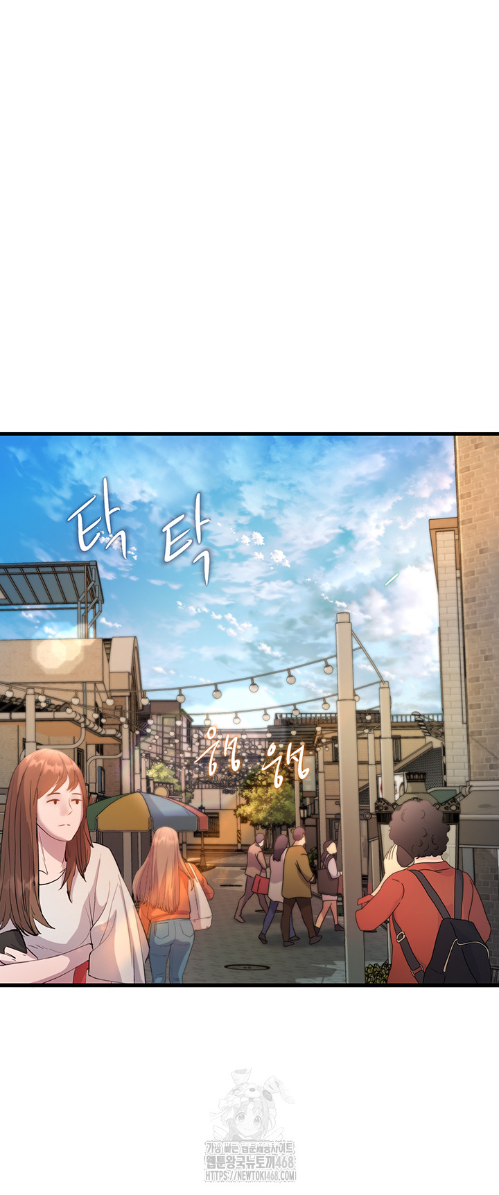 A Theme For Every Building Raw - Chapter 5 Page 51