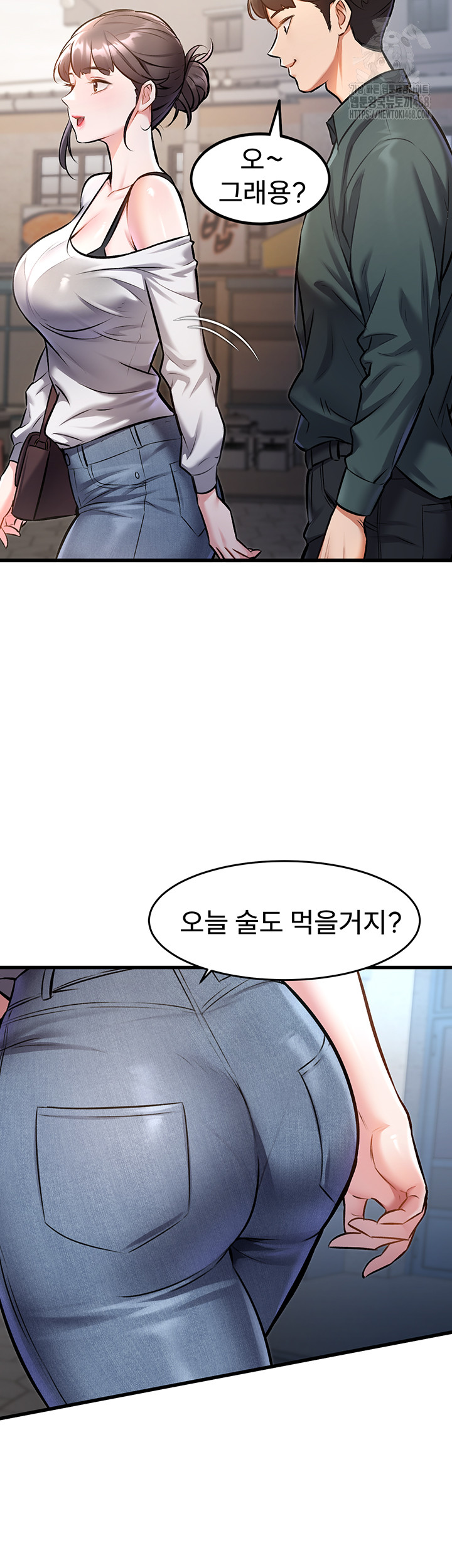 A Theme For Every Building Raw - Chapter 5 Page 54