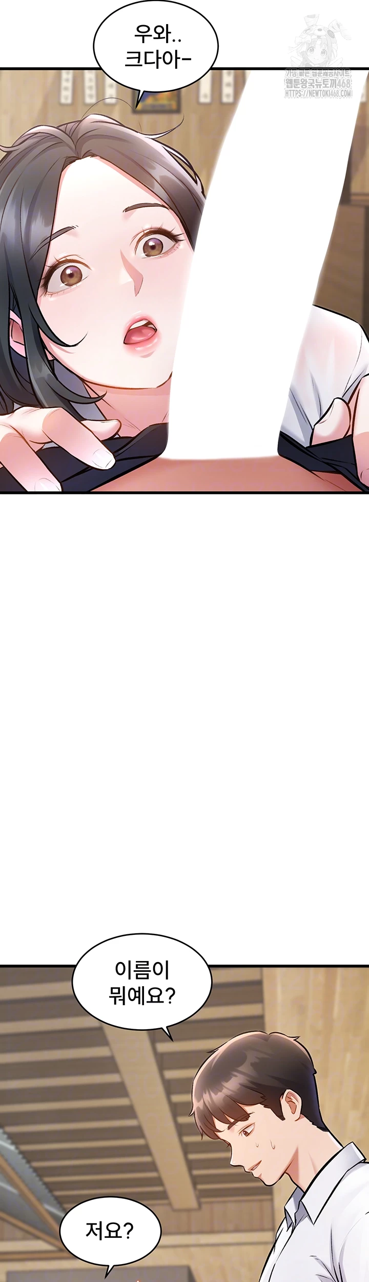 A Theme For Every Building Raw - Chapter 7 Page 14