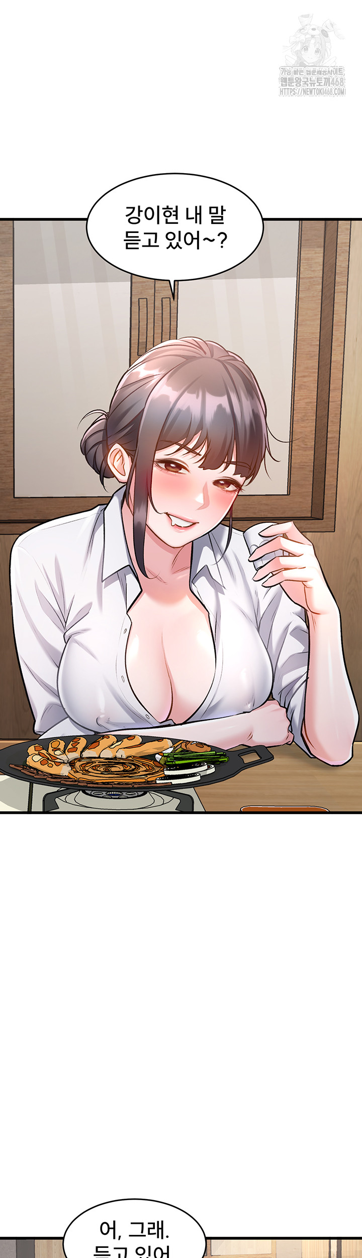 A Theme For Every Building Raw - Chapter 7 Page 2